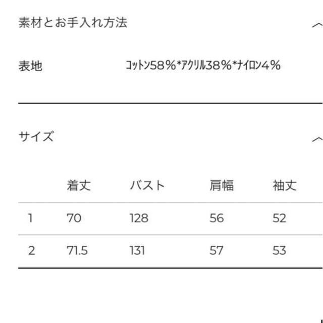 クラネ　CLANE ダブルフェイスラインニット レディースのトップス(ニット/セーター)の商品写真