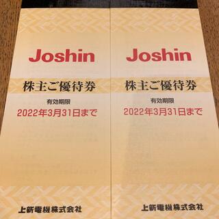 【10,000円分】Joshin ジョーシン 上新電機 株主優待券(ショッピング)