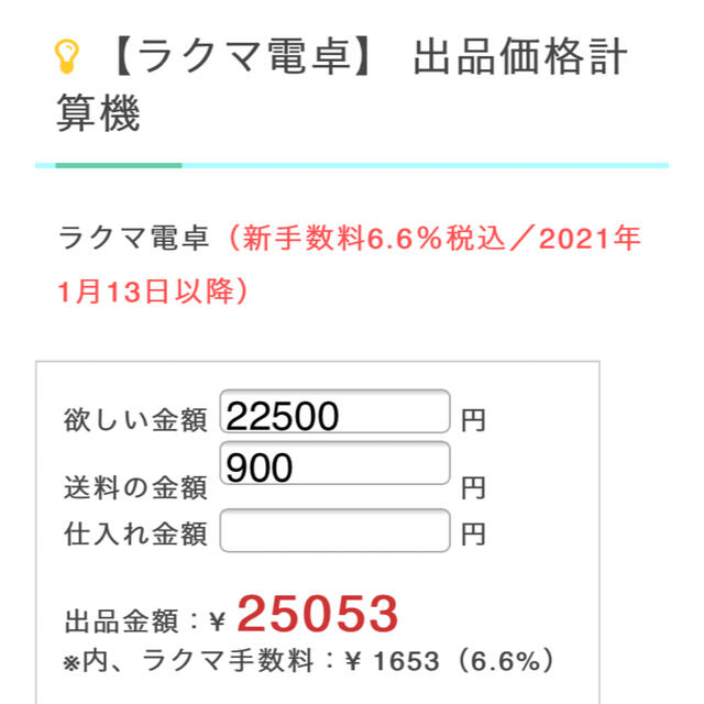 2024通販 yuaさま専用 -Tシャツ/カットソー