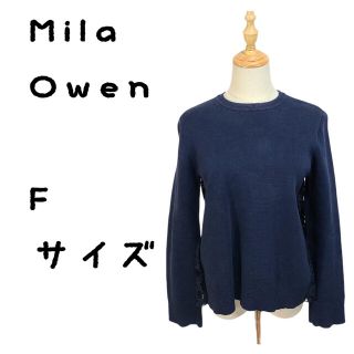 ミラオーウェン(Mila Owen)のMilaOwen ミラオーウェン スウェット トレーナー レース ネイビー(トレーナー/スウェット)
