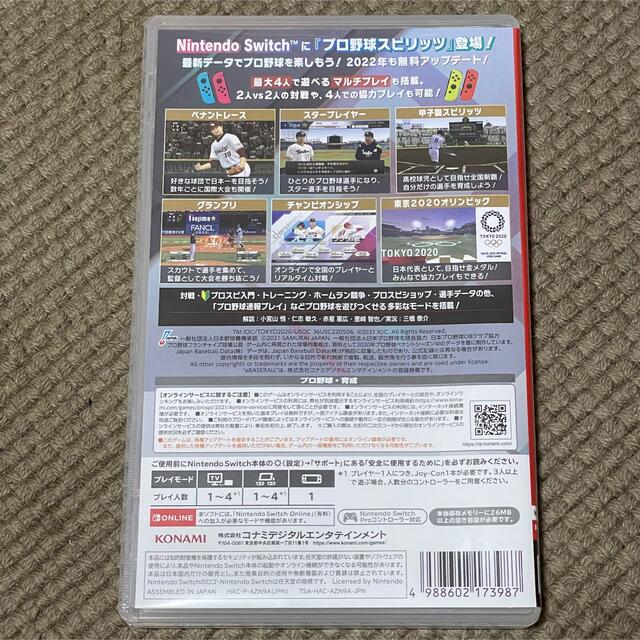 Nintendo Switch(ニンテンドースイッチ)のeBASEBALL プロ野球スピリッツ2021 グランドスラム Switch エンタメ/ホビーのゲームソフト/ゲーム機本体(家庭用ゲームソフト)の商品写真