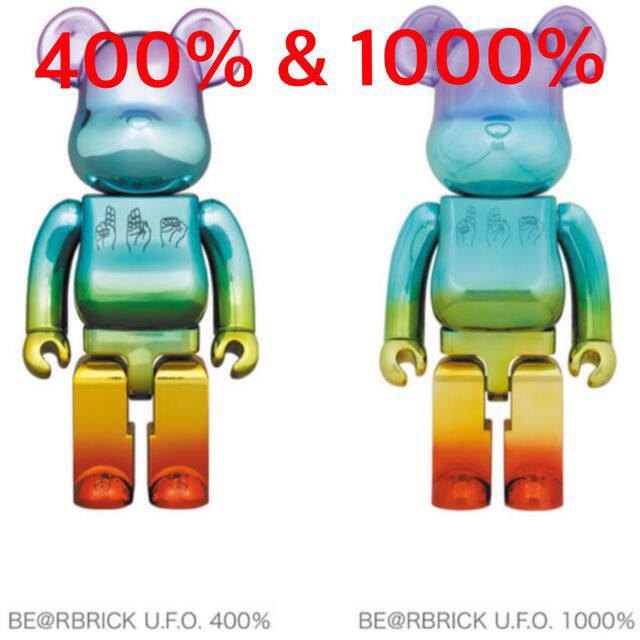 2年保証』 U.F.O. BE@RBRICK - TOY MEDICOM 400% 1000％ & ぬいぐるみ