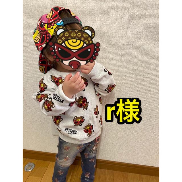 HYSTERIC MINI - r様