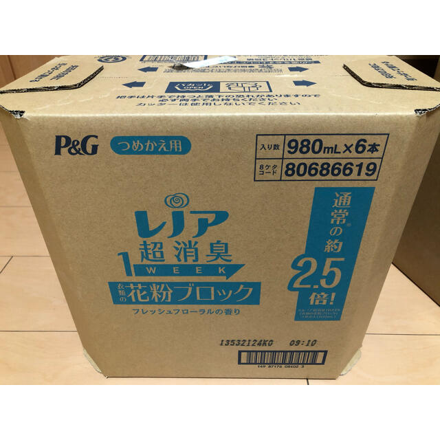 Cfrシリーズ 980ml 6本 2 5倍 レノア 花粉ブロック 数量限定 送料代引手数料無料 インテリア 住まい 日用品 日用品 生活雑貨 旅行 Roe Solca Ec Cfrシリーズ 980ml 6本 2 5倍 レノア 花粉ブロック 数量限定 送料代引手数料無料 インテリア 住まい 日用品 日用品 生活雑貨 旅行 Roe Solca Ec