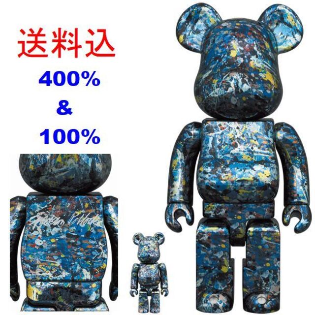 BE@RBRICK Jackson Pollock Studio CHROME