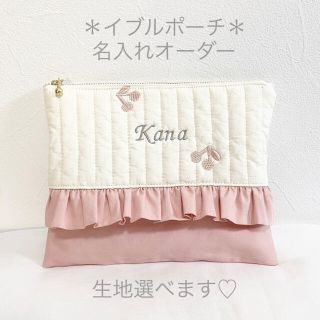 れんれん様専用(母子手帳ケース)