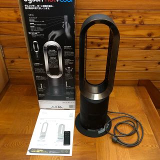 ダイソン(Dyson)のDyson hot+cool  AM05  ブラック(ファンヒーター)