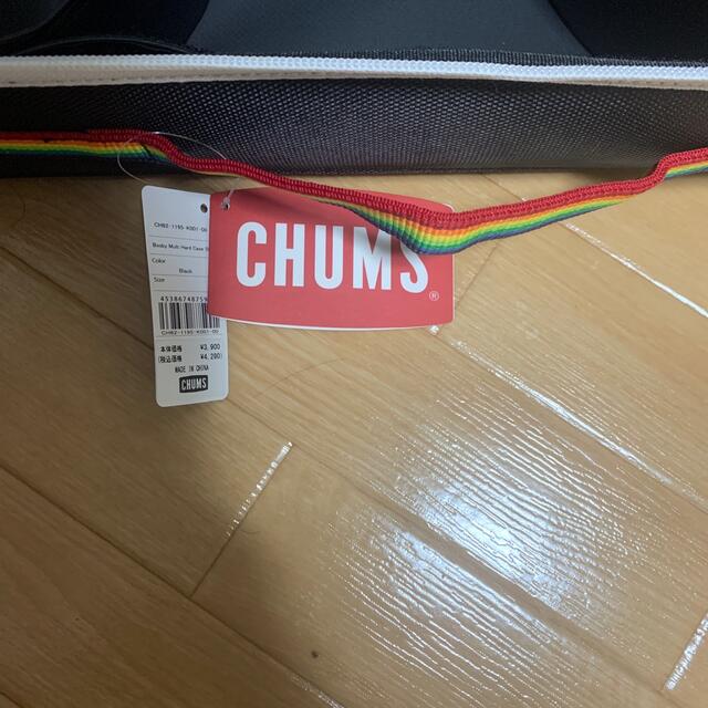 CHUMS(チャムス)のCHUMS (チャムス)マルチハードケース 新品 スポーツ/アウトドアのアウトドア(その他)の商品写真