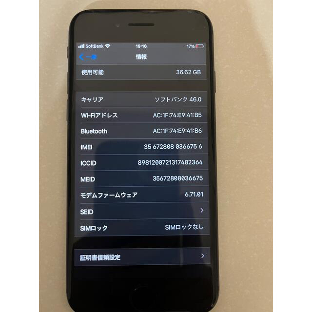 値下げ！iPhone 6 Space Gray 16 GB SIMフリー