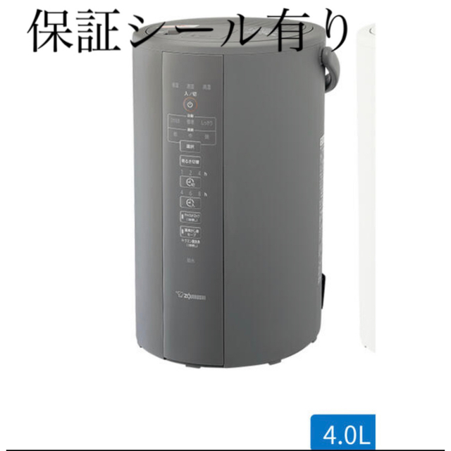 新品未開封 スチーム式加湿器 象印 EE-DC50-HA - 加湿器/除湿機