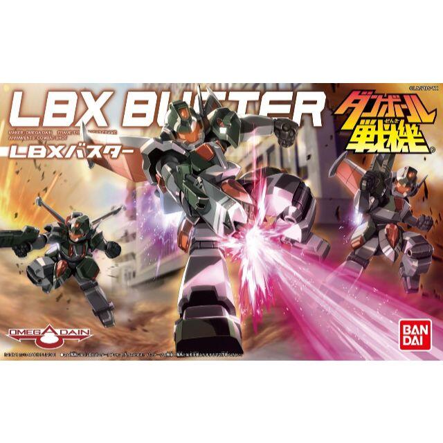 [新品]プラモデル ダンボール戦機W(ダブル) LBXバスター[LBX040]