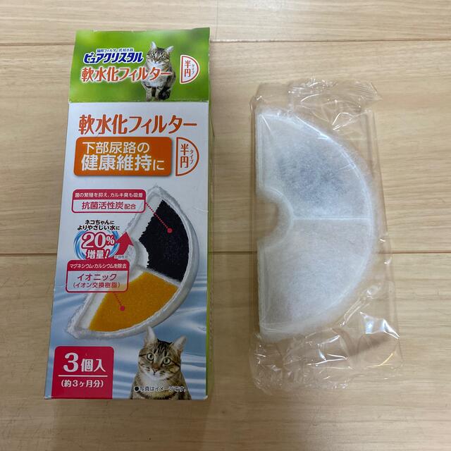 ピュアクリスタル軟水化フィルター　 その他のペット用品(猫)の商品写真