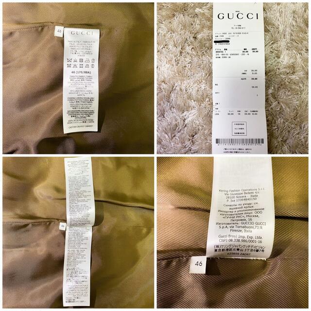 Gucci(グッチ)の【なくさん専用】GUCCI ガウン コート GG ロゴ ジャガード プレタポルテ メンズのジャケット/アウター(チェスターコート)の商品写真