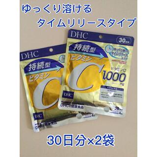 DHC - DHC 持続型ビタミンC  30日分×2袋