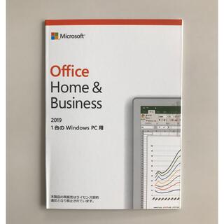 Microsoft - Microsoft office Home & Business 2019