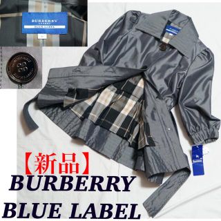 バーバリーブルーレーベル(BURBERRY BLUE LABEL)の新品タグ付　バーバリーブルーレーベル　ハーフコート　裏地ノバチェック　腰ベルト(トレンチコート)