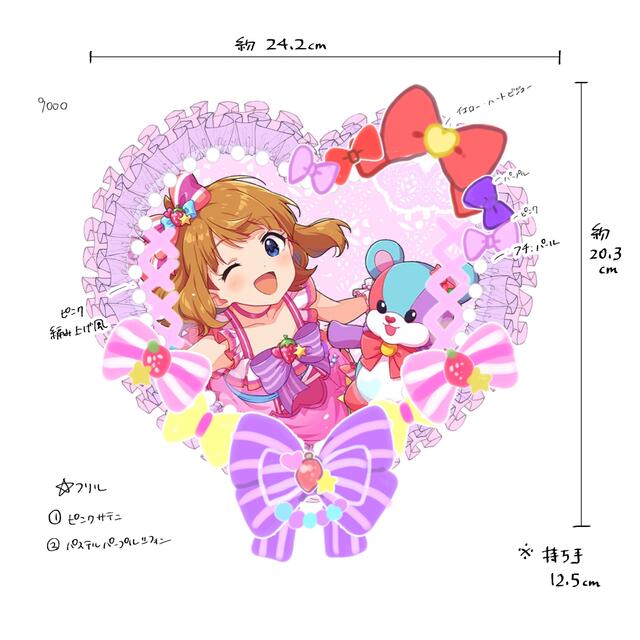 専用ページ うちわ・ロゼットオーダー໒꒱·̩͙ 専用ページ うちわ・ロゼットオーダー໒꒱·̩͙