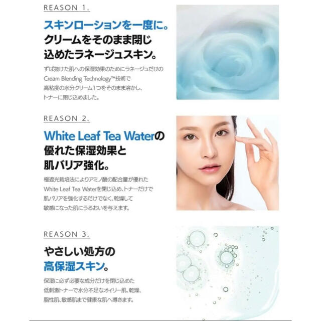 AMOREPACIFIC(アモーレパシフィック)の新品 LANEIGE ラネージュ クリームスキン 化粧水　トナー　６本セット コスメ/美容のスキンケア/基礎化粧品(化粧水/ローション)の商品写真