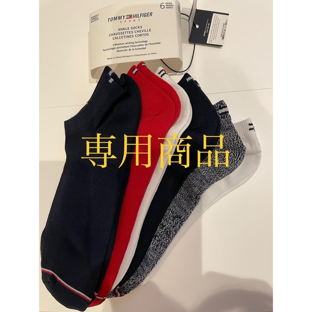 TOMMY HILFIGER(トミーヒルフィガー)のTOMMY HILFIGERソックス6足セット レディースのレッグウェア(ソックス)の商品写真