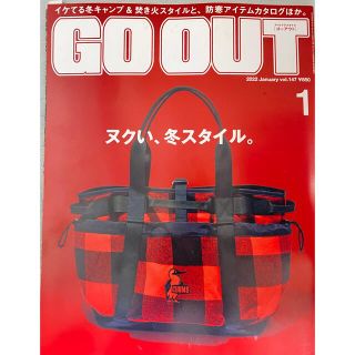 OUTDOOR STYLE GO OUT (アウトドアスタイルゴーアウト) 20(趣味/スポーツ)