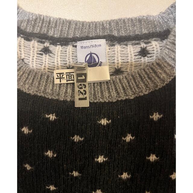 PETIT BATEAU(プチバトー)のプチバトー　PETIT BATEAU ニット　140cm   キッズ/ベビー/マタニティのキッズ服女の子用(90cm~)(ニット)の商品写真