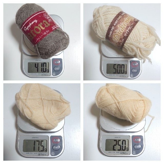 アウトレット・毛糸セット ハンドメイドの素材/材料(生地/糸)の商品写真
