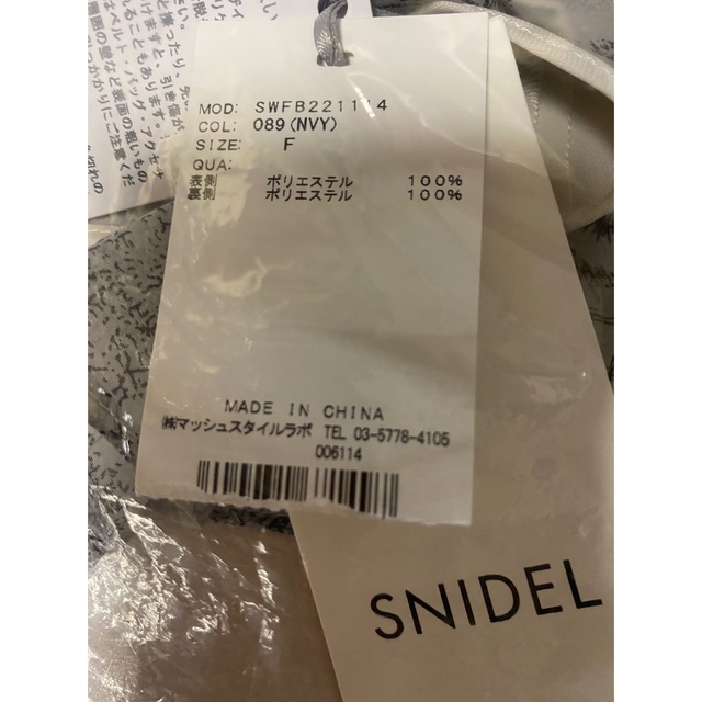 SNIDEL(スナイデル)のスナイデル ❣️即完売❣️オーガンシースルーブラウス レディースのトップス(シャツ/ブラウス(長袖/七分))の商品写真