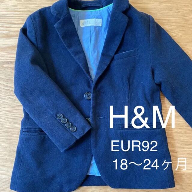 H&M(エイチアンドエム)のキッズ　フォーマルジャケット キッズ/ベビー/マタニティのキッズ服男の子用(90cm~)(ジャケット/上着)の商品写真