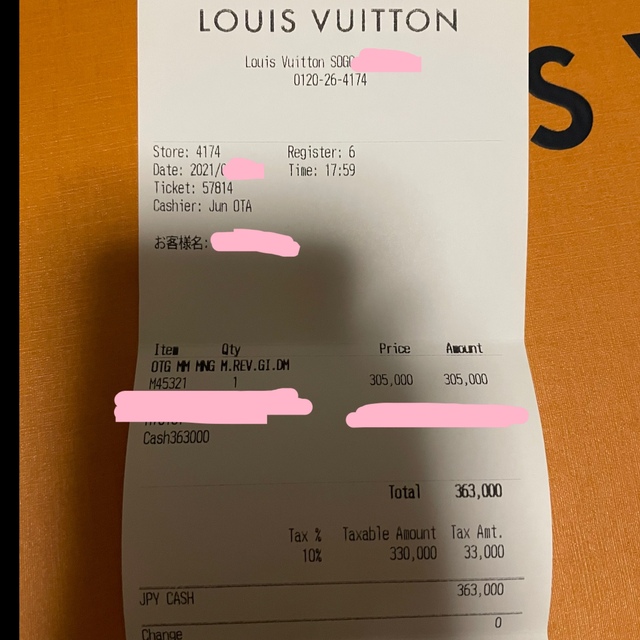 LOUIS VUITTON(ルイヴィトン)のLOUIS VUITTON オンザゴーMM レディースのバッグ(トートバッグ)の商品写真