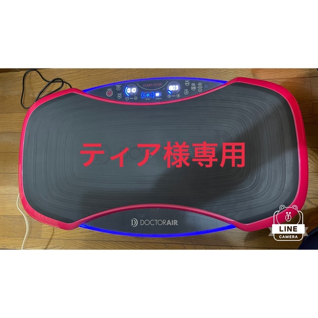 ドクターエア 3D スーパーブレード PRO SB-06 【激安大特価!】 www