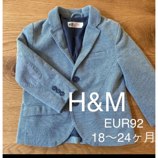 H&M(エイチアンドエム)のキッズ　フォーマル　ジャケット　テーラード キッズ/ベビー/マタニティのキッズ服男の子用(90cm~)(ジャケット/上着)の商品写真