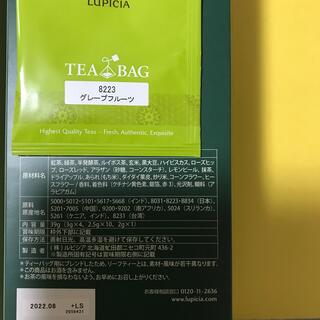 グレープフルーツ緑茶(茶)