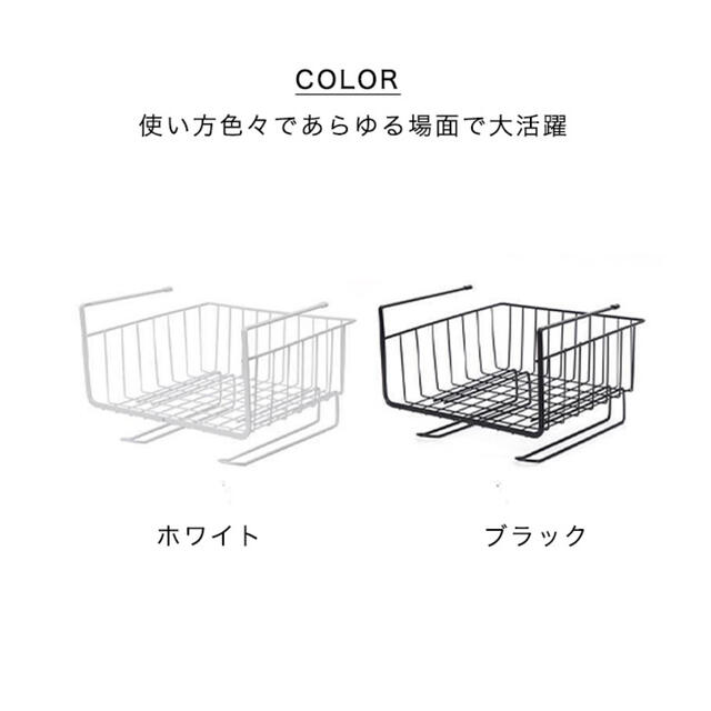 戸棚下ラック 多機能ラック 収納ラック 万能 キッチンラック 吊り下げ収納 インテリア/住まい/日用品のキッチン/食器(収納/キッチン雑貨)の商品写真