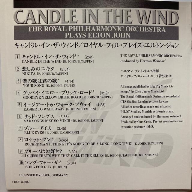 The CD Club キャンドル・イン・ザ・ウィンド / エルトン・ジョン エンタメ/ホビーのCD(クラシック)の商品写真