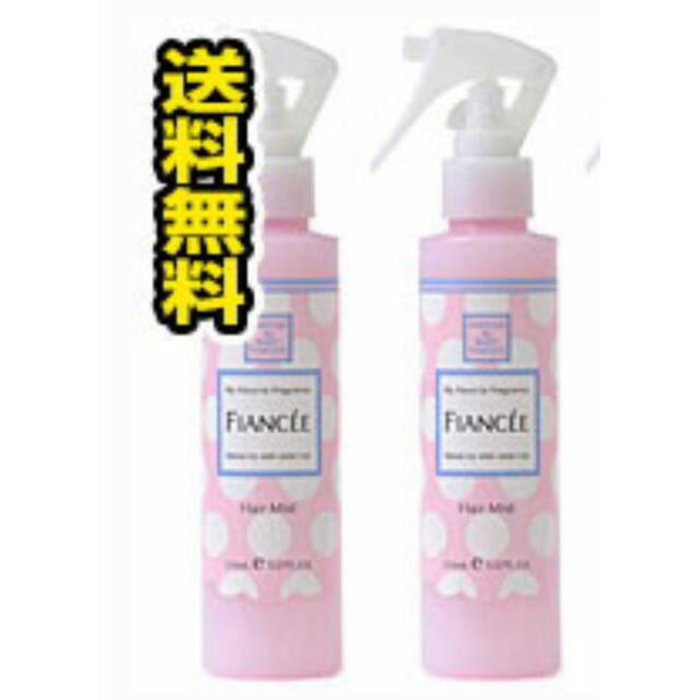 FIANCEE(フィアンセ)の(2本セット)フィアンセ フレグランスヘアミスト ベビーパフパフ(150ml) コスメ/美容のヘアケア/スタイリング(ヘアウォーター/ヘアミスト)の商品写真