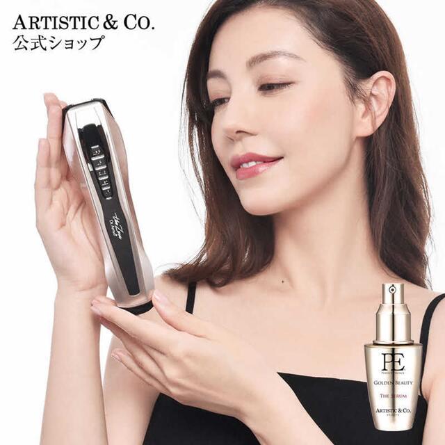artistic&co 美顔器 ザ ゼウス Dr. Arrivoの通販 by shop|ラクマ