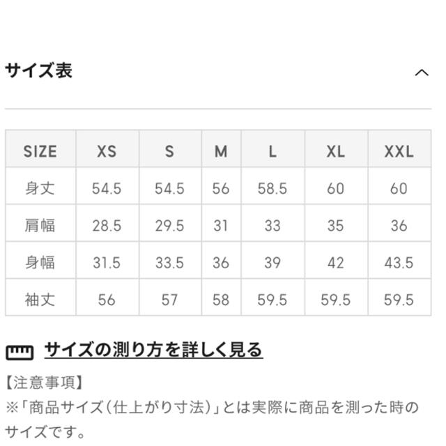 GU(ジーユー)のGUリブボートネックセーター　長袖 レディースのトップス(ニット/セーター)の商品写真