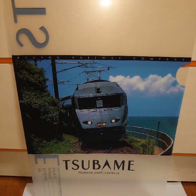 JR(ジェイアール)のJR九州　鉄道クリアファイルA4　3枚セット限定 エンタメ/ホビーのテーブルゲーム/ホビー(鉄道)の商品写真