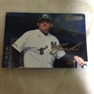 カルビー(カルビー)の2018 カルビー  井口資仁　野球カード(スポーツ選手)