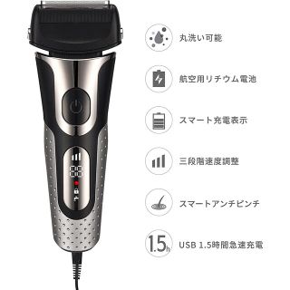 新品未使用◎電気シェーバー　電動シェーバー　メンズ(メンズシェーバー)