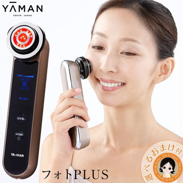 YA-MAN - ヤーマン RFボーテフォトPLUS HRF-10T フォトプラス rf 美顔