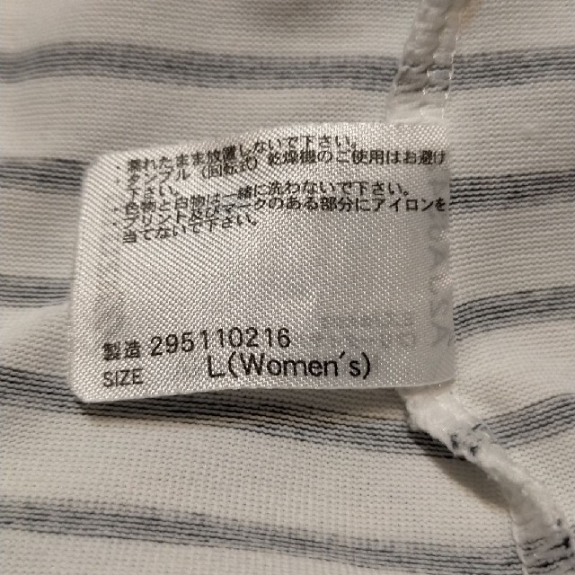 MIZUNO(ミズノ)のMizuno ボーダー Tシャツ Lサイズ メンズのトップス(Tシャツ/カットソー(半袖/袖なし))の商品写真