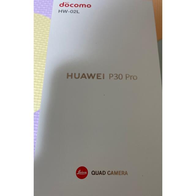 HUAWEI P30 Pro HW-02L ブラック banana様専用 ベタ スマホ/家電
