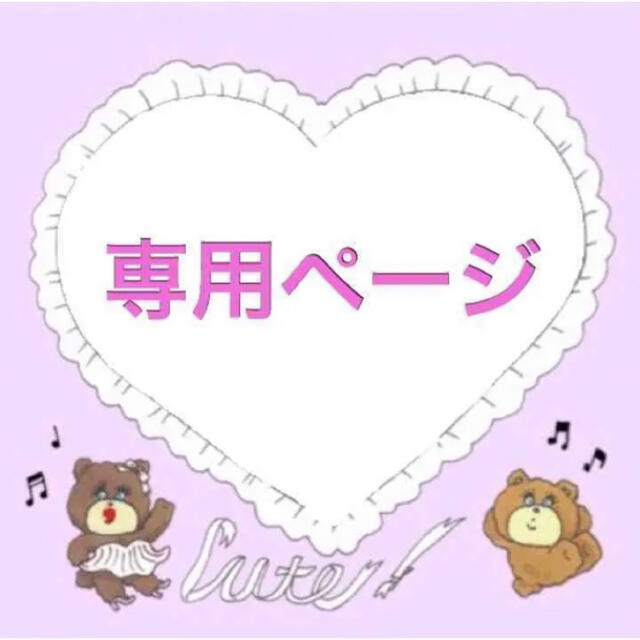 ♡八乙女光くんデザイン♡