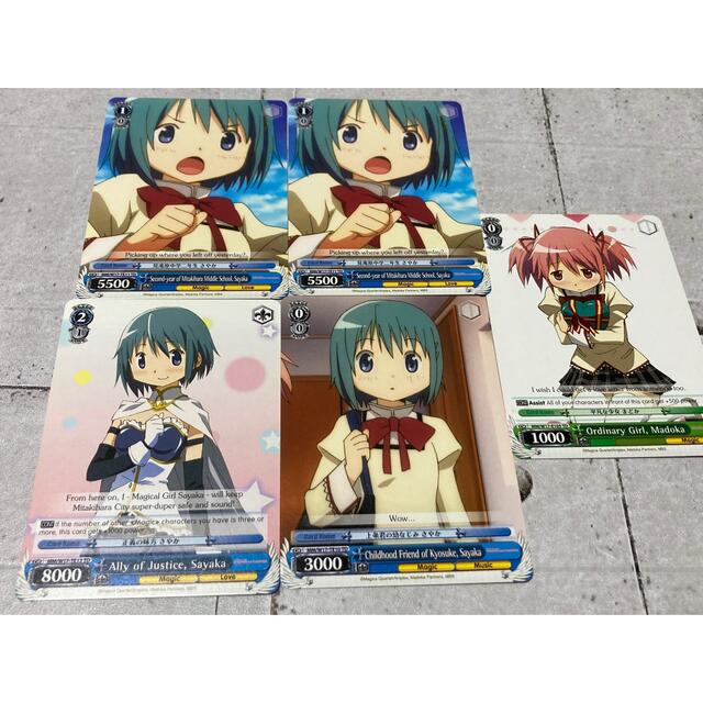 2021公式店舗 魔法少女 まどかマギカ プレシャスメモリーズ box 新品