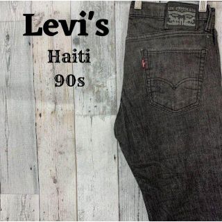 リーバイス(Levi's)の美品90sリーバイスデニム黒ブラックジーンズパンツ古着ハイチ(デニム/ジーンズ)