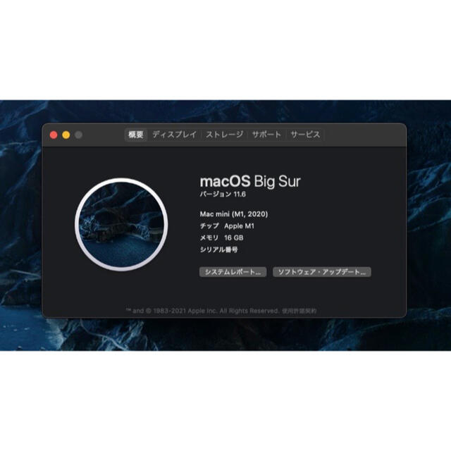 Mac mini M1 16GB 512GBPC/タブレット