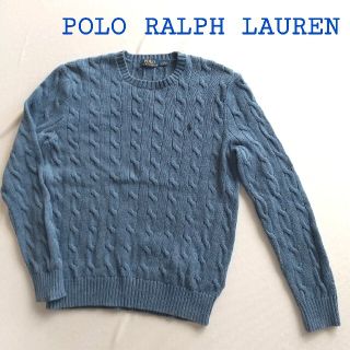 ポロラルフローレン(POLO RALPH LAUREN)のPOLO RALPH LAUREN ポロラルフローレン　コットンニット　ケーブル(ニット/セーター)