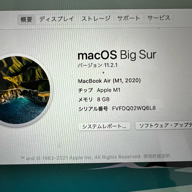 Apple(アップル)の【最終値下げ】おまけ付き　macbook air m1 512GB スマホ/家電/カメラのPC/タブレット(ノートPC)の商品写真