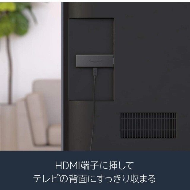 Fire TV Stick - Alexa対応音声認識リモコン(第3世代)付属 スマホ/家電/カメラのテレビ/映像機器(その他)の商品写真